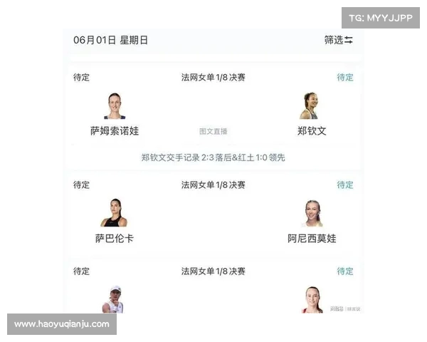 网球赛事安排全面解析:从赛程到规则助你轻松掌握比赛节奏 网球赛事安排全面解析:从赛程到规则助你轻松掌握比赛节奏